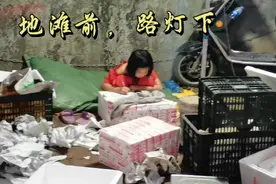 读万卷书行万里路：路灯下读书，穷人的孩子早当家。视频封面