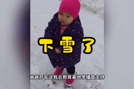 2021年冬天的第一场雪，比以往时候来的要猛一些，我喜欢下雪！