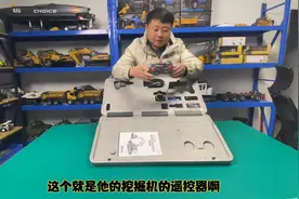 开箱一台新的遥控挖掘机模型视频封面
