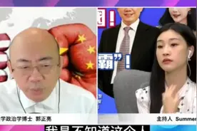 郭正亮：大陆持有3兆美元资产小心被没收！人民币越发抢手