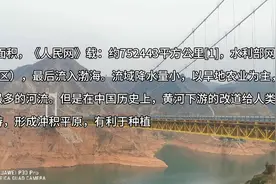 中国母亲河-黄河！全场5464公里视频封面