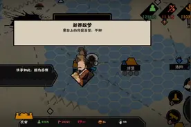 无悔华夏王莽立新结局