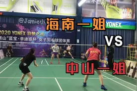 中大一姐vs海南一姐视频封面