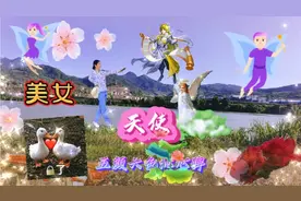 美女与天使  天使指上帝的使者，代表圣洁、良善，正直，上帝旨意视频封面