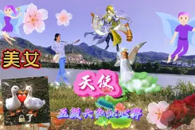 美女与天使  天使指上帝的使者，代表圣洁、良善，正直，上帝旨意视频封面