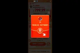 史上最全！！拼多多提现套路。
