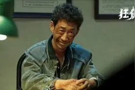 盘点狂飙里的出彩配角，疯驴子，江湖人称“迈克尔·杰克驴”！