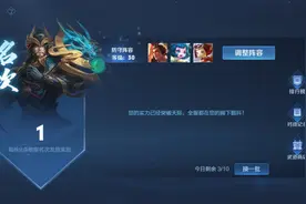 免费26500铭文碎片！半套五级铭文再像你招手！看简介视频封面