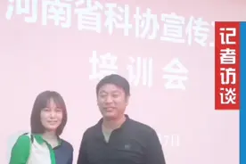RCTV记录中国（河南名人录）：最美女记者曹爱文_曾抢救溺水儿童视频封面