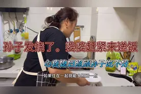 宝宝打了自费十三价肺炎，一针620还是发烧了，急的全家团团转视频封面