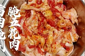 想吃烤肉自己做，如何腌制五花肉，在家就能吃上烤肉，秘制配方视频封面
