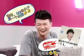 【周深】劳斯，唱个小幸运嘛，哈哈哈要笑死了！！！视频封面