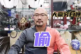 天津卫市井故事 杨梆子和他的干哥们视频封面