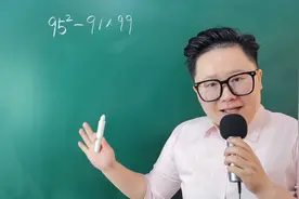 小小一道题目，也许会打开孩子思维