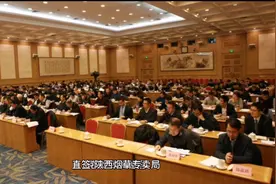 陕西烟草专卖视频封面