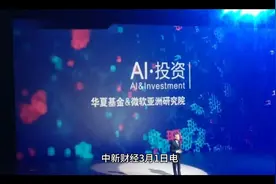 首次突破一万亿！2021年中国吸收外资再创历史新高视频封面