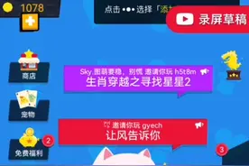 小黑解说｝：派对制造