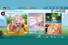 迷你世界怎么开挂教学。