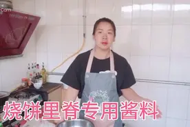 全网迄今最详细烧饼里脊教程，配方比例全都告诉你，摆摊卖饼没题视频封面