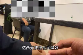 给物业做了一段时间灭鼠后，今天经理让我们过来，签一份长期合作视频封面