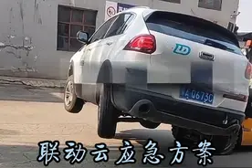 联动云调度员的日常视频封面