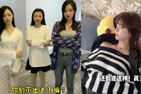 盘点合租的那些趣事！当发现室友装睡时，你会怎么做？视频封面