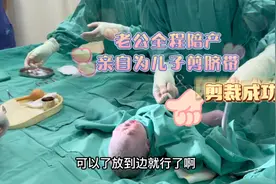 这一刻可能是爸爸最幸福的时刻吧！视频封面