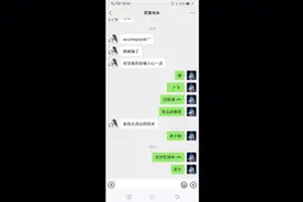 警惕支付宝亲情卡被骗😂视频封面