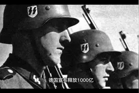 俄乌谈判前景不明，德国重整军备，深远影响开始显现视频封面