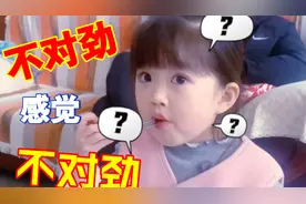 闺女吃饭时，总担心爸爸来抢，偷瞄的样子太可爱啦！视频封面