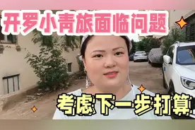 埃及开罗租房面临问题，文化思维差距太大视频封面