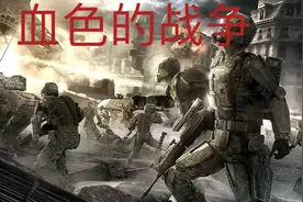 血色的战争5:德国入侵西班牙视频封面