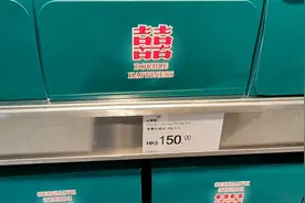 香港海关免税店烟酒价格