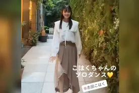 (暴太郎战队) 鬼妹(志田琥珀)1011tiktok视频封面