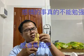 零零后的女孩子加我微信，后来把我删除了，感情的事不能勉强视频封面