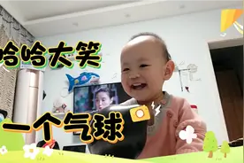 宝妈哄孩子一招逗得宝宝哈哈大笑，孩子这么开心妈妈也跟着乐呵视频封面