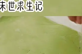 末日生存记视频封面