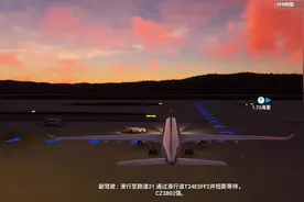 模拟飞行2020，伦敦到深圳欧洲航线，昆明到深圳完结篇视频封面