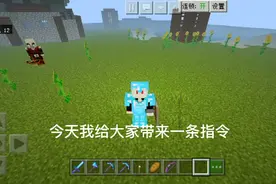 我的世界经验指令视频封面