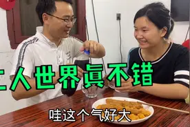 打工夫妻趁孩子睡着了 半夜偷偷过上了二人世界 老婆这次开心坏了视频封面