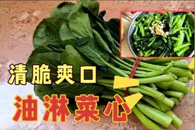 清水煮菜心，不用炒不放盐，做法简单上桌大受欢迎。
