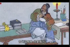 古时候没有电，古人是不是天一黑就睡觉？视频封面