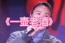 美女货车司机霍芳芳演唱一首《一壶老酒》歌声嘹亮动人，惊艳全场视频封面