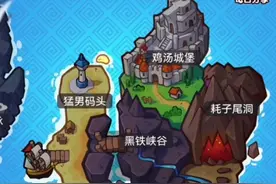 表情包战争最后一战视频封面
