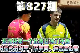 印度和伊朗选手都可以打败国手了，男女队员接连输球视频封面