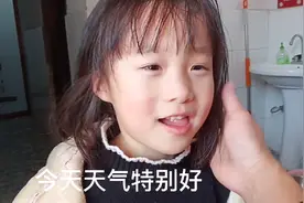 女儿怎么都不愿意扎头发，妈妈没办法只能当起了理发师视频封面