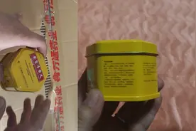 80块钱的安宫牛黄丸，再打开一次看看和上千的有啥区别视频封面