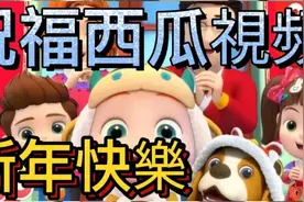 judy祝福西瓜視頻新年快樂🍾️🎆🎉#做個運動獻給西瓜視頻#美腰美腿视频封面