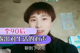 当勤劳不能致富当知识不能改变命运这两句至理名言触到了多少人心视频封面
