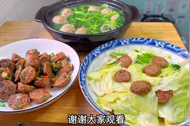 一斤牛肉丸做2菜一汤：西洋菜汤，椒盐牛肉丸，牛肉丸炒包菜视频封面